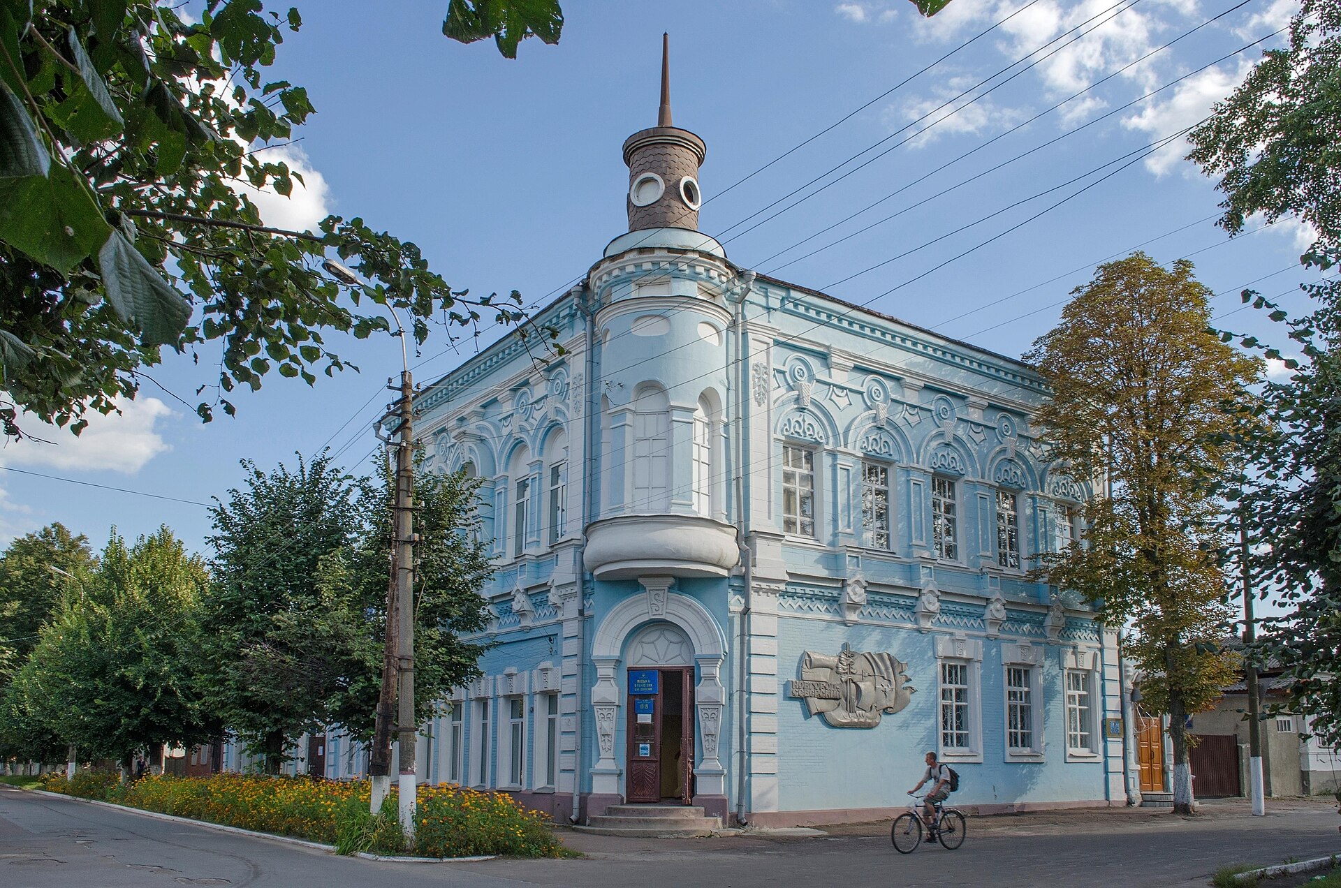 Imagem de referência de Novhorod-Siverskyi, descrito nos dados abertos como cidade na Ucrânia