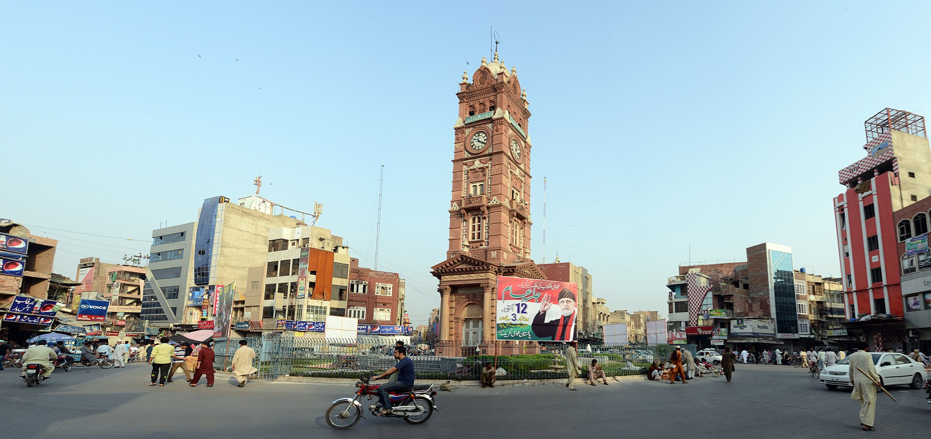 Imagem de referência relacionada a Faisalabad, item descrito como registro de referência sobre Faisalabad, organizado a partir de dados estruturados abertos
