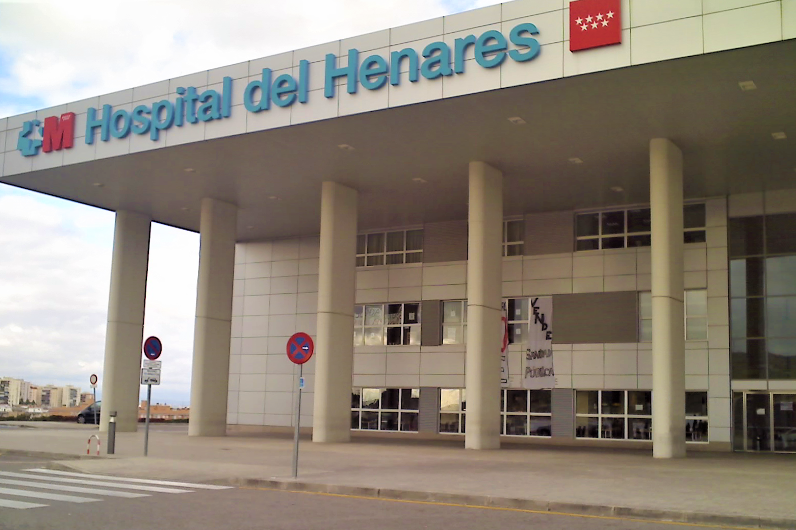 Imagem de referência de Hospital Universitario del Henares, descrito nos dados abertos como hospital em Espanha