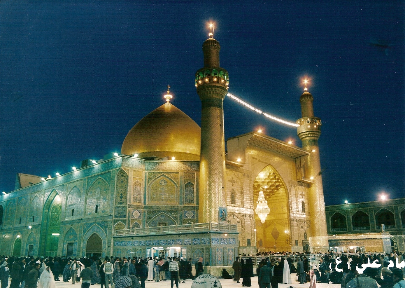 Imagem de referência relacionada a An-Najaf, item descrito como registro de referência sobre An-Najaf, organizado a partir de dados estruturados abertos