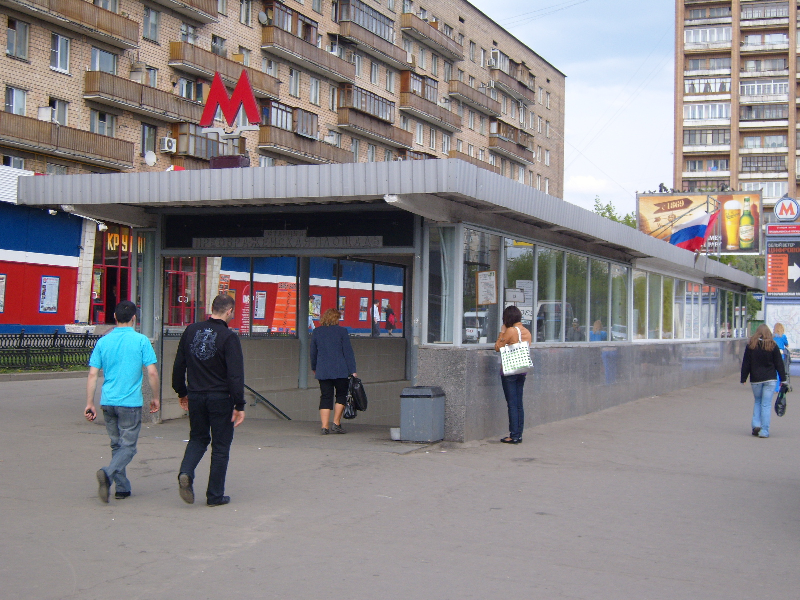 Imagem de referência de Preobrajenskaia Ploshchad, descrito nos dados abertos como estação do Metro de Moscovo