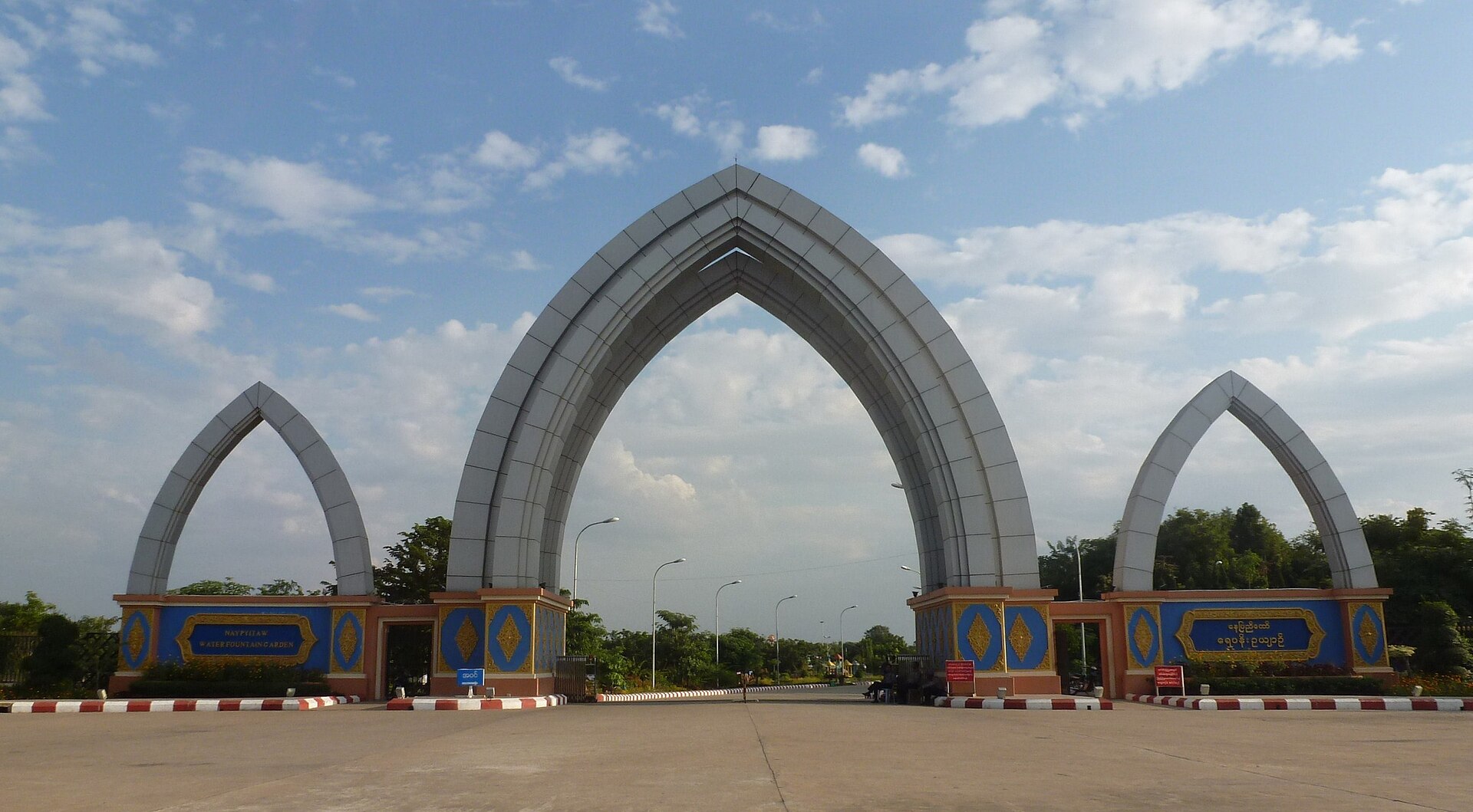 Imagem de referência relacionada a Naypyidaw, item descrito como capital de Mianmar (Birmânia)