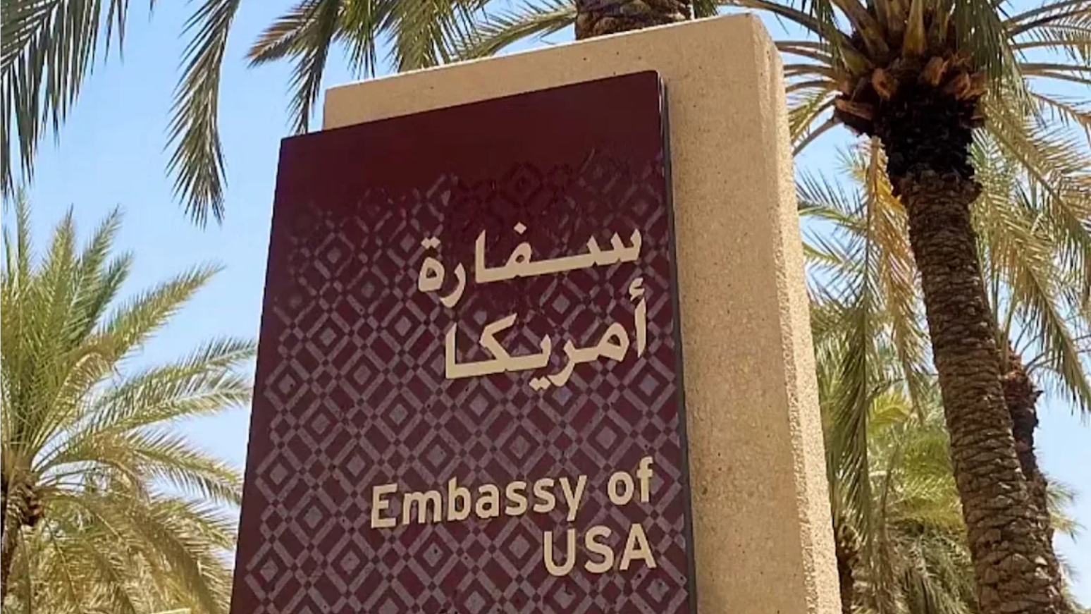 Embaixada dos Estados Unidos em Riade, na Ar&aacute;bia Saudita
